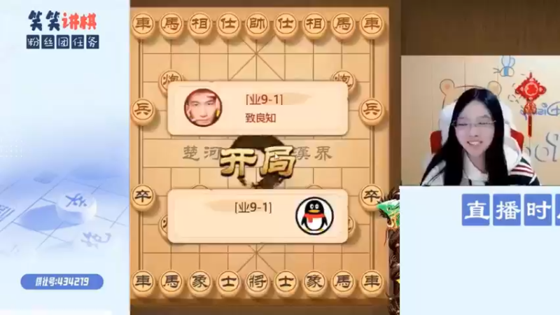 精彩短视频3.25-07