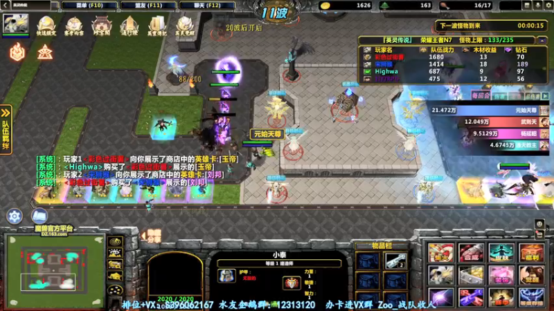 【2022-03-27 05点场】宋狮猴：今天两倍亲密！掉宝箱！！！