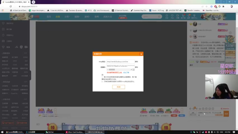 【2022-03-23 20点场】Eureka雪：两连冠 !!!!!!!!!!!!