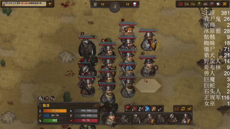 【2022-03-27 19点场】主播杨树：新人主播多多关照 703747