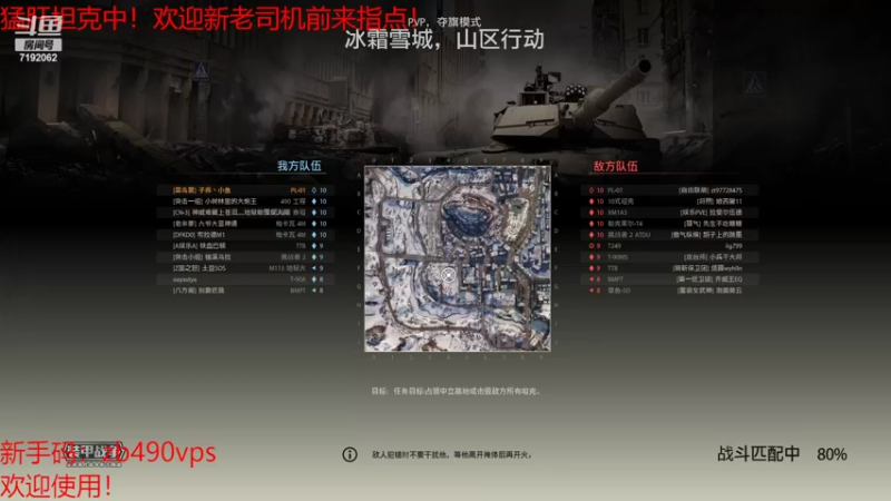 【2022-03-26 18点场】子非丶小鱼：起飞！~哦啦啦啦啦啦啦~