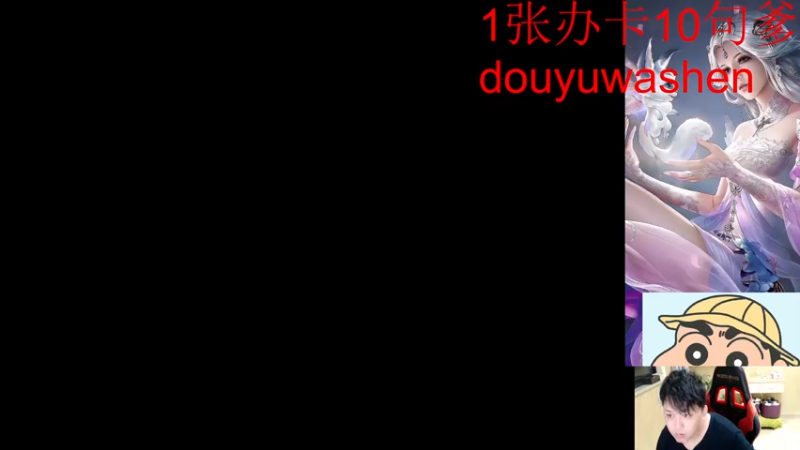 【2022-03-27 00点场】小小青蛙笑i：蛙神：千篇一律 野区是我家