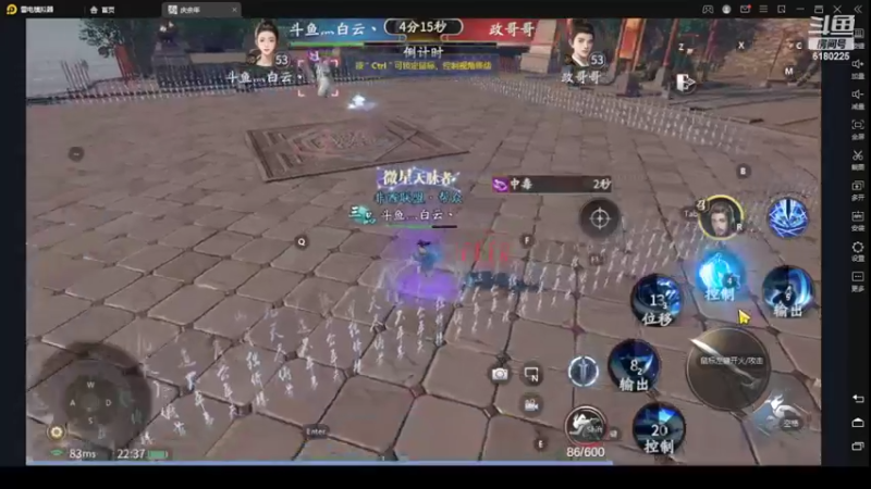 【2022-03-26 22点场】灬白云丶：看看怎么样 6180225