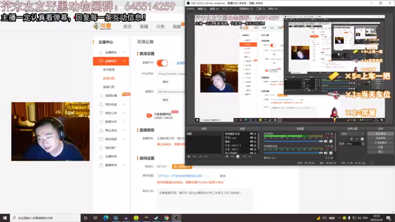 【2022-03-26 22点场】芥末y：【芥末y】今天双倍亲密度四倍上限！！！