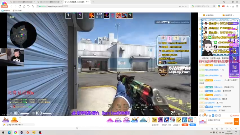 【2022-03-26 21点场】CSGO馒头：人累了没精神很难受