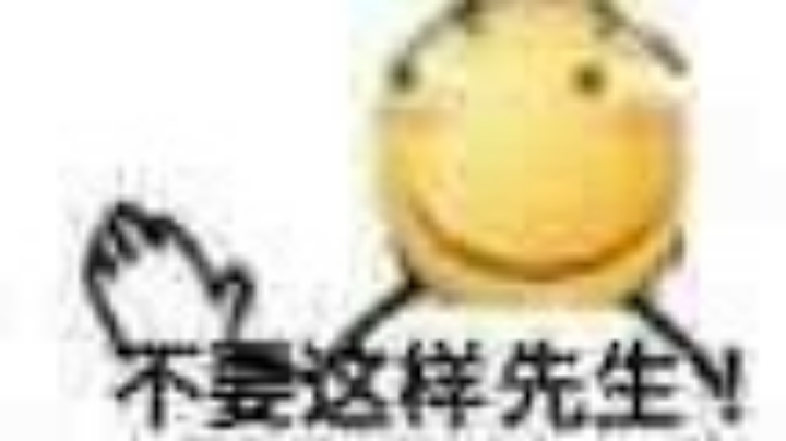 冲冲冲