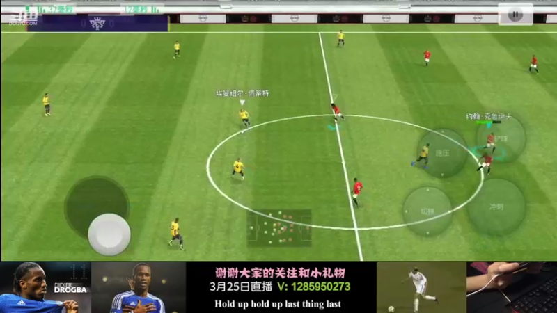 【2022-03-25 21点场】非洲劉德崋：【德崋】你的阿方，十分嚣张！