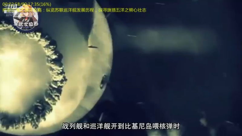 【2022-03-27 00点场】军武直播：熊师折戟！为啥大毛出战不利？