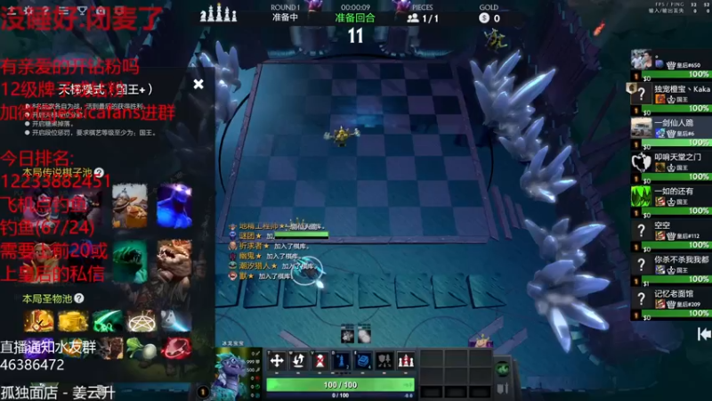 【2022-03-26 18点场】棋迷iluhr：世一电影波，连续直播Day70