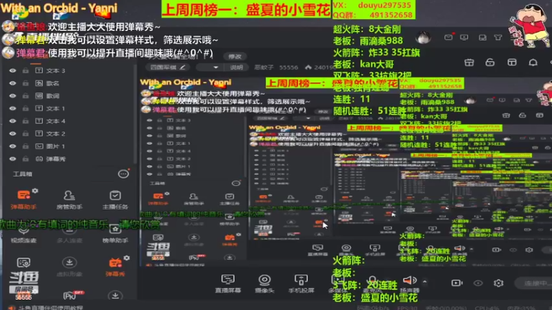 【2022-03-26 23点场】恶蚊子：今天要C满全场！！！