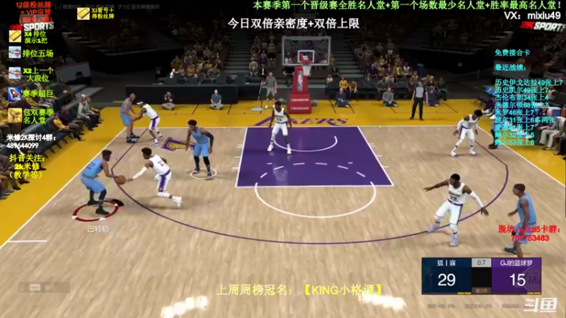 【2022-03-26 21点场】BN丶米修：最高胜率名人堂 飞机火速摘星 办卡看号