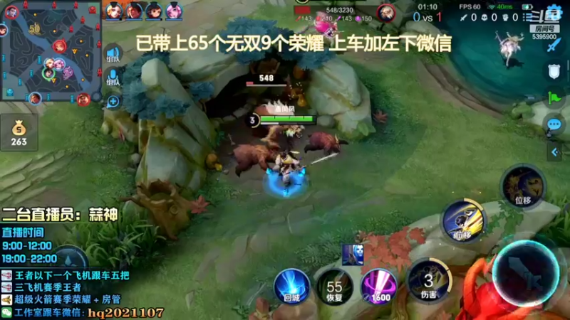 【2022-03-27 11点场】A老回：挑战五个射手守家120分钟！