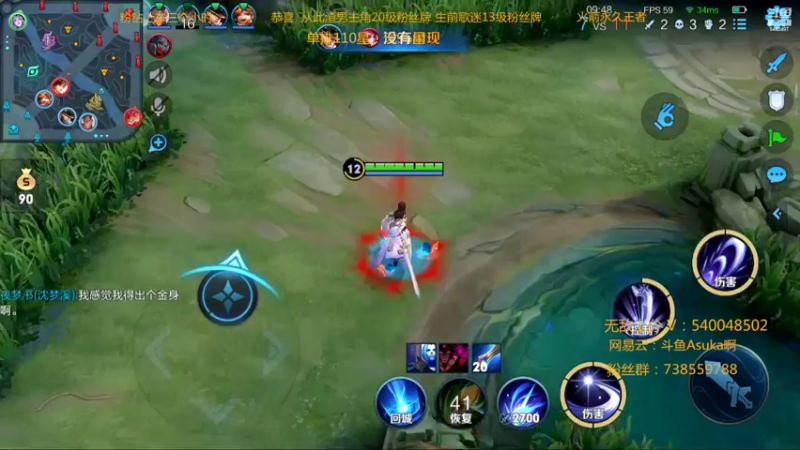 【2022-03-27 05点场】路人王Asuka：【国服李白韩信微信区冲巅峰赛2500分】