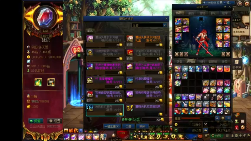 【2022-03-27 13点场】再见理想冷雨夜：欧荒：上午DNF+下午随便玩玩