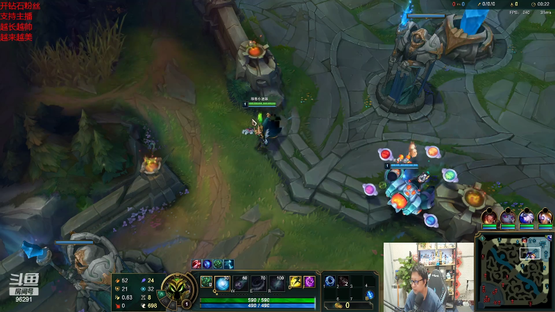 【英雄联盟】东北大鹌鹑的精彩时刻 20220327 20点场