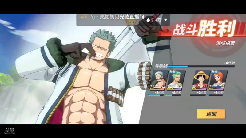 【2022-03-24 00点场】全肉馄饨：新区过剧情、探索，拒绝pvp