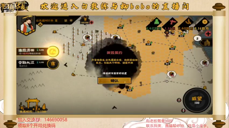 【2022-03-27 14点场】白教练与柳bobo：氪就完事了，其余都好说