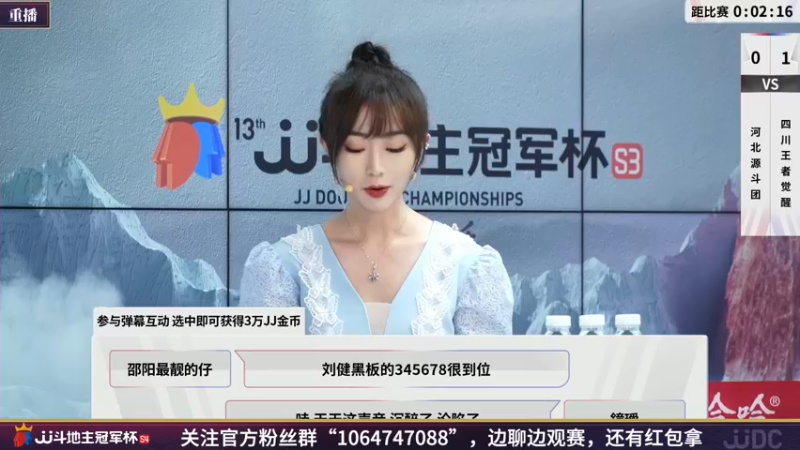 【2022-03-27 19点场】JJ斗地主官方：经典战役回顾 488743