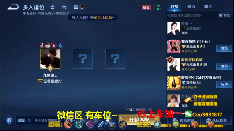 【2022-03-27 14点场】Cen如今：国服达摩，骚操作，实力带粉!!!