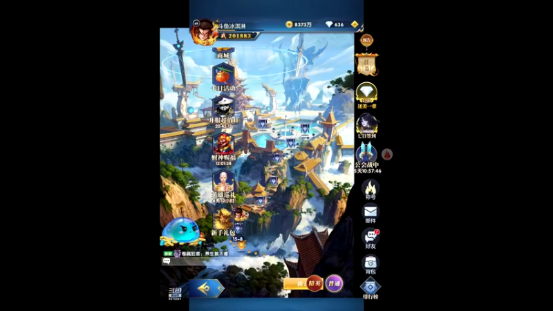 【2022-03-27 11点场】晴天冰淇淋c：哇偶，好玩的幻想神话志