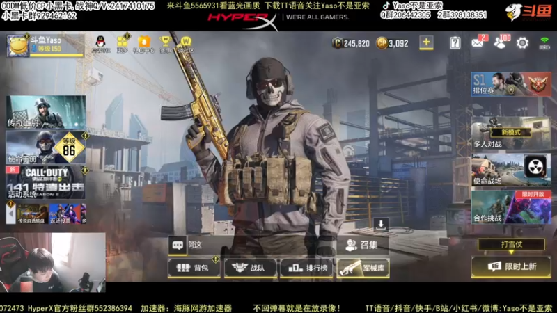 【2022-03-26 11点场】Yaso不是亚索：【Yaso】上海川沙一鸽排位教学