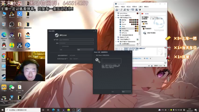 【2022-03-27 02点场】芥末y：【芥末y】今天双倍亲密度四倍上限！！！