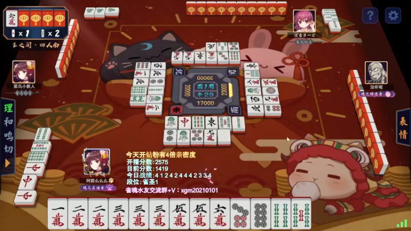 【2022-03-26 21点场】阿聪丷：【阿聪】双倍亲密度+四倍上限！！！