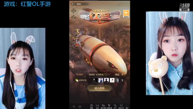 【2022-03-27 14点场】停留在雨中Cium：红警OL手游来了