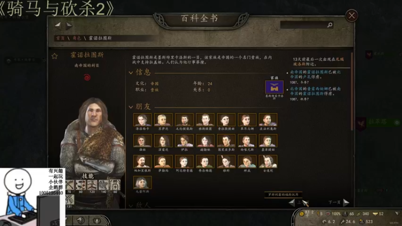 【2022-03-27 17点场】聂聂绝不空砍：歪锐英却思婷的直播