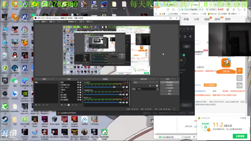 【2022-03-27 02点场】咸鱼超人小D：深夜新恐怖游戏开荒~