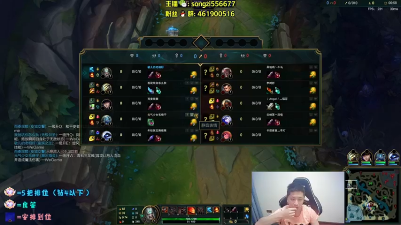 【2022-03-27 05点场】douyu丶松子：蛮王：版本最强上单 选到=包赢