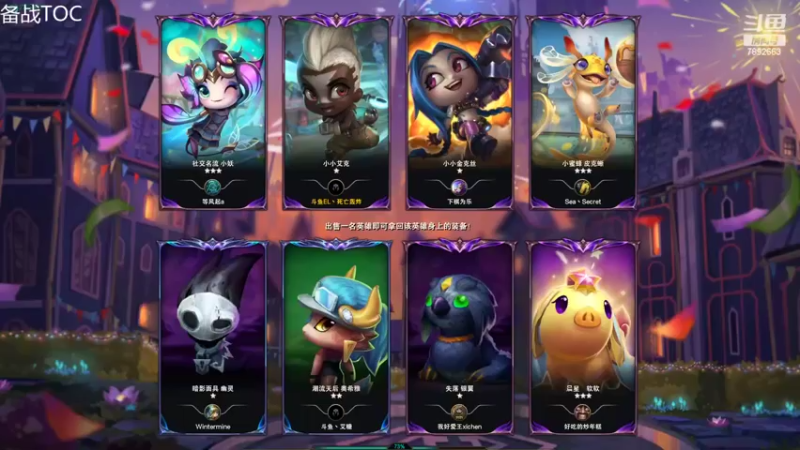 【2022-03-27 08点场】死亡轰炸DD：今晚8点TOC海选