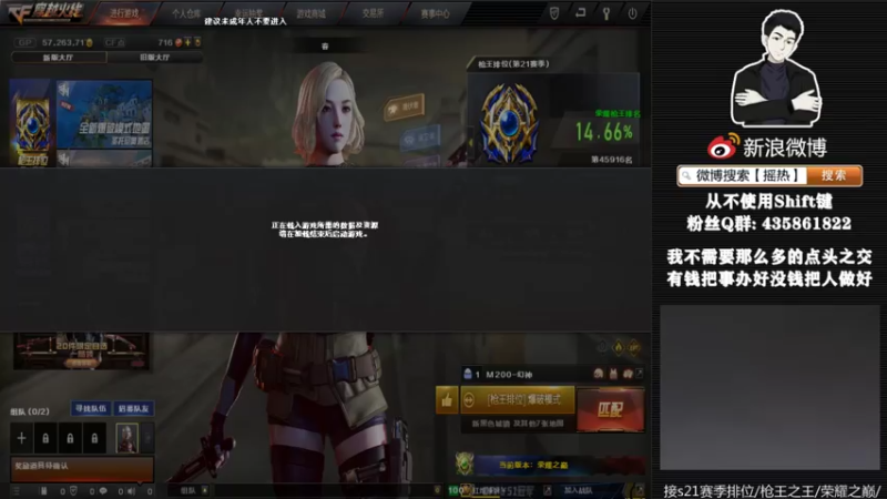 【2022-03-25 15点场】摇热k：全区排位秒上/我这狙击向来都是roll点