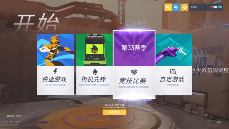 【2022-03-26 21点场】杀杀杀人哥：杀人哥：周六双倍亲密度
