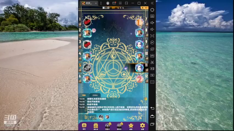 【2022-03-26 18点场】向南不难阿：#天天狼人#一生爱上上千百回。
