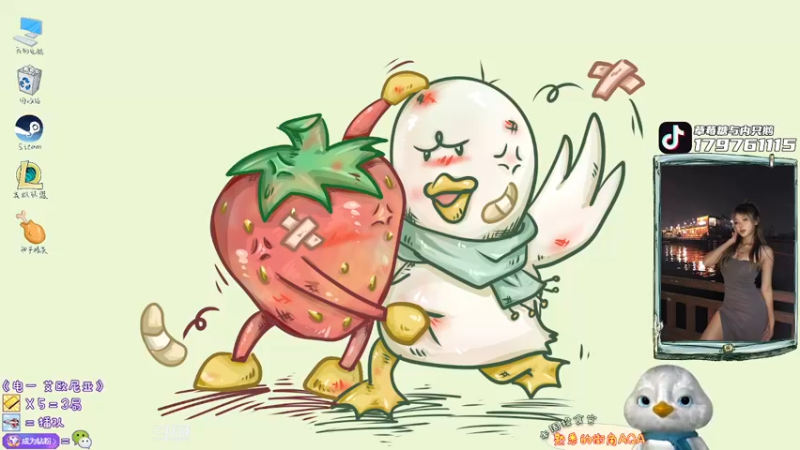 【2022-03-26 16点场】内只鹅：【小奶团】我也不想当憨憨啊