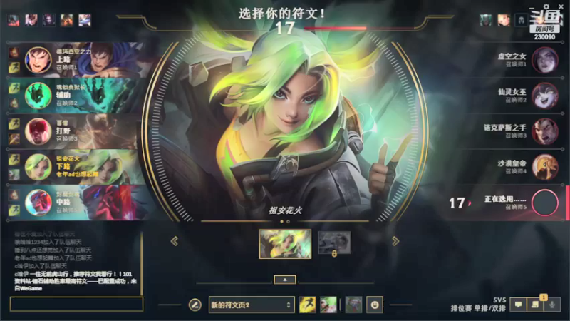 【2022-03-27 07点场】第一神牛丶久久大魔王：我要当泽丽绝活！！