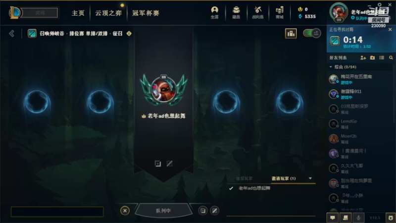 【2022-03-26 23点场】第一神牛丶久久大魔王：我要当泽丽绝活！！