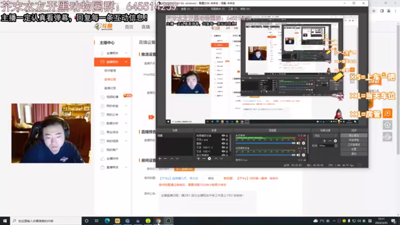 【2022-03-25 15点场】芥末y：【芥末y】你的唯一真神