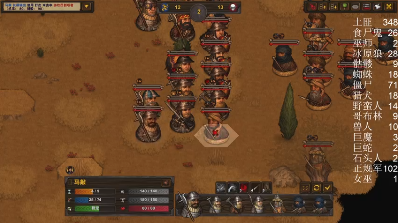 【2022-03-27 17点场】主播杨树：新人主播多多关照 703747