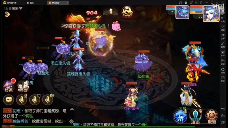 【2022-03-27 16点场】zjz710：未满月的小萌新玩新服天地无束