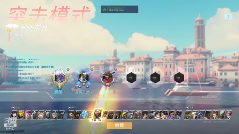 【2022-03-27 19点场】yjjimpaopao：请叫我飞天大火箭