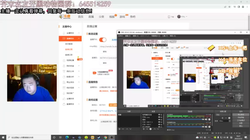 【2022-03-23 19点场】芥末y：【芥末y】别生气，生气伤身体