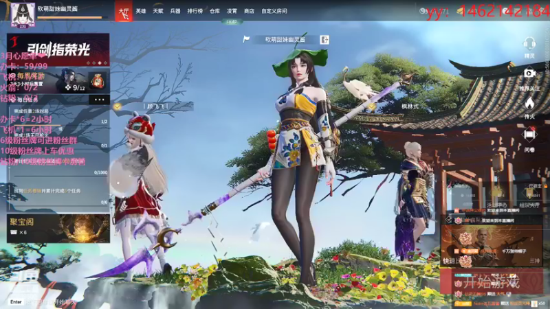 【2022-03-24 23点场】电竞少女幽灵酱：快来救救幽灵吧