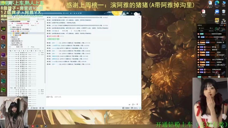 【2022-03-27 05点场】阿雅Midori：【钻石双倍】周五周六都是钻石双倍哦