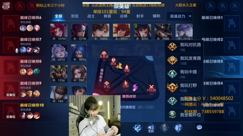 【2022-03-26 23点场】路人王Asuka：【国服李白韩信微信区冲巅峰赛2500分】