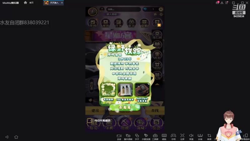 【2022-03-25 14点场】龙桑灬：#天天狼人#~龙桑的自闭小屋