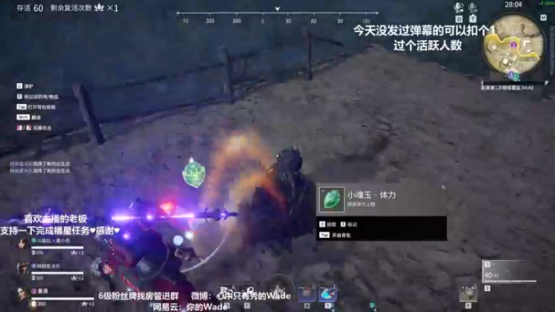 【2022-03-27 04点场】WadeOvO丶：在逆境中成长