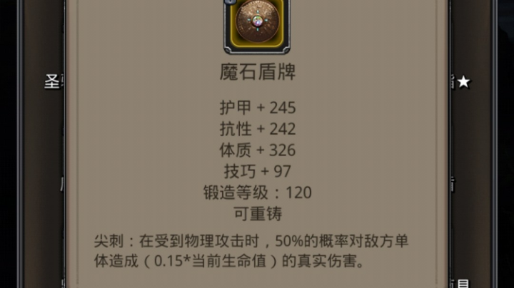 测试服图26开荒第二弹