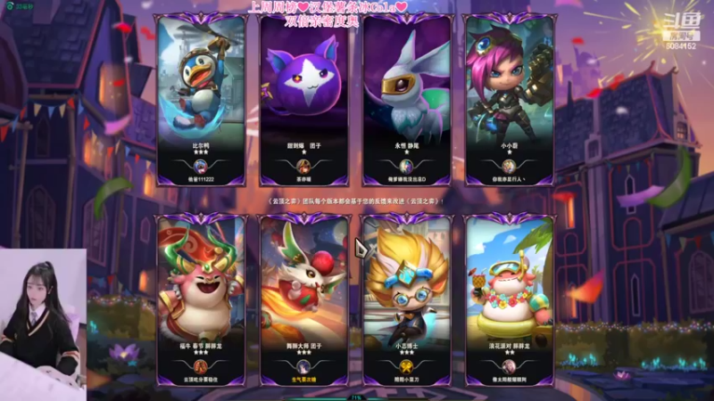 【2022-03-26 19点场】最初的可可：双倍亲密度 6084152